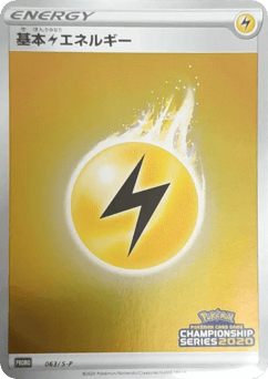 Lightning Energy 063/S-P Sword & Shield Promos