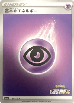 Psychic Energy 064/S-P Sword & Shield Promos