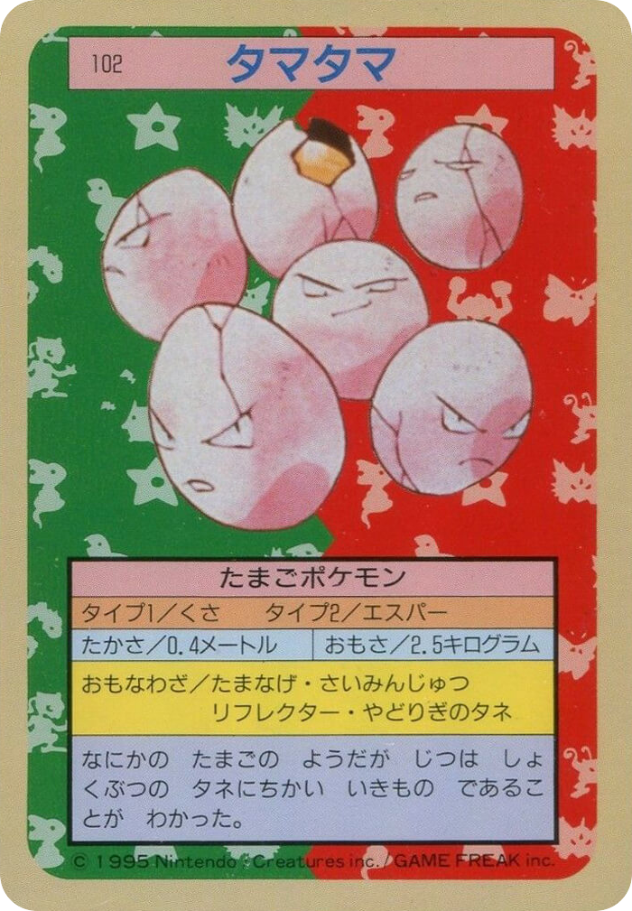 Exeggcute 102 Topsun
