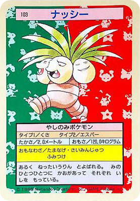 Exeggutor 103 Topsun