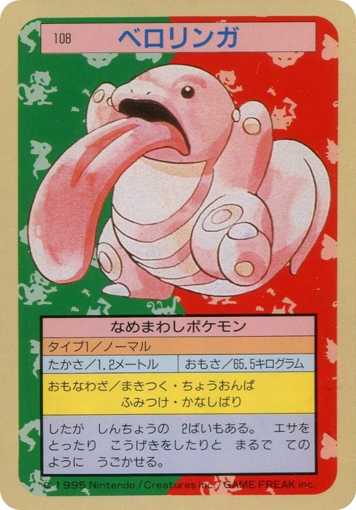 Lickitung 108 Topsun