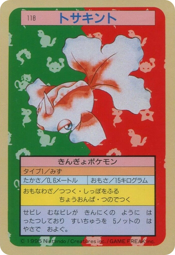 Goldeen 118 Topsun