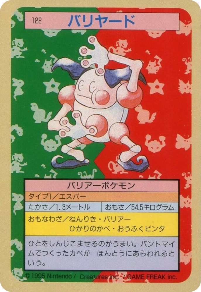 Mr. Mime 122 Topsun