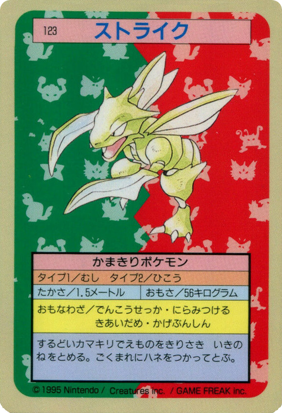 Scyther 123 Topsun