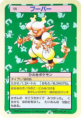 Magmar 126 Topsun