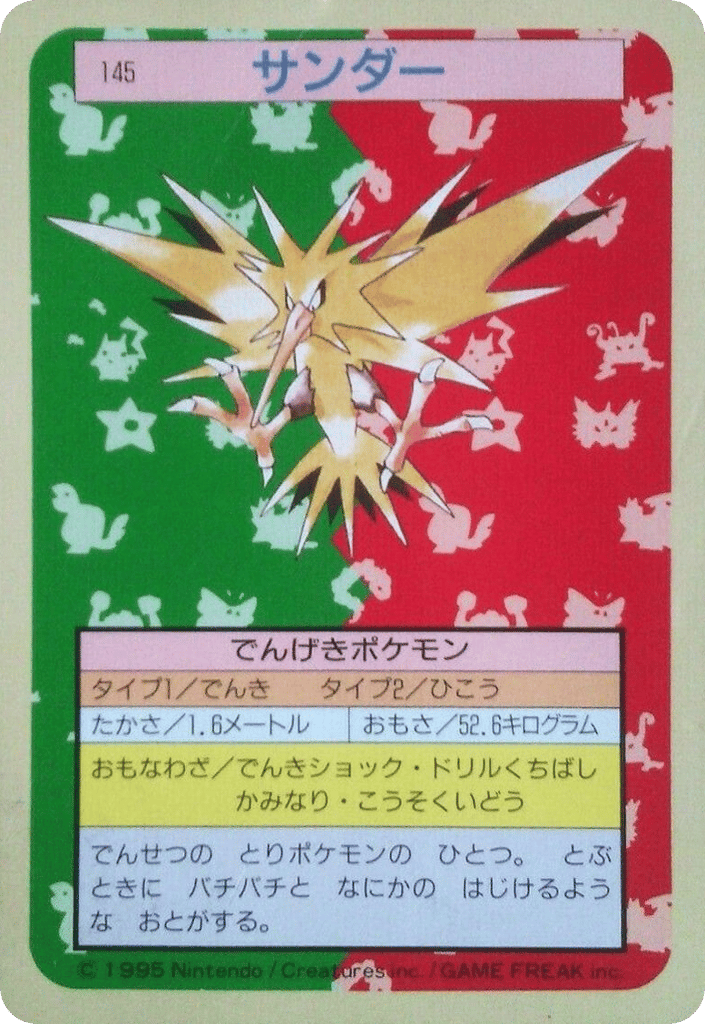 Zapdos 145 Topsun