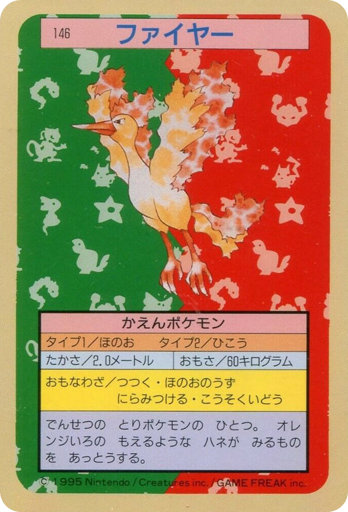 Moltres 146 Topsun