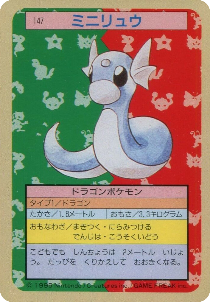 Dratini 147 Topsun