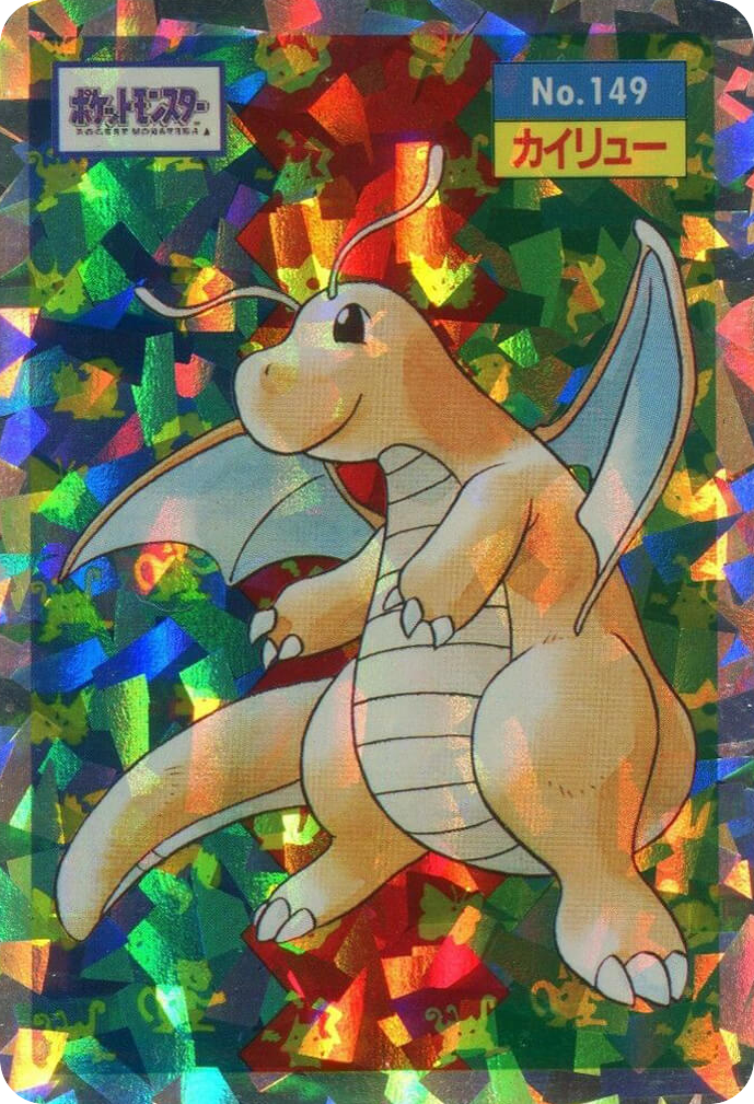 Dragonite No.149 Topsun