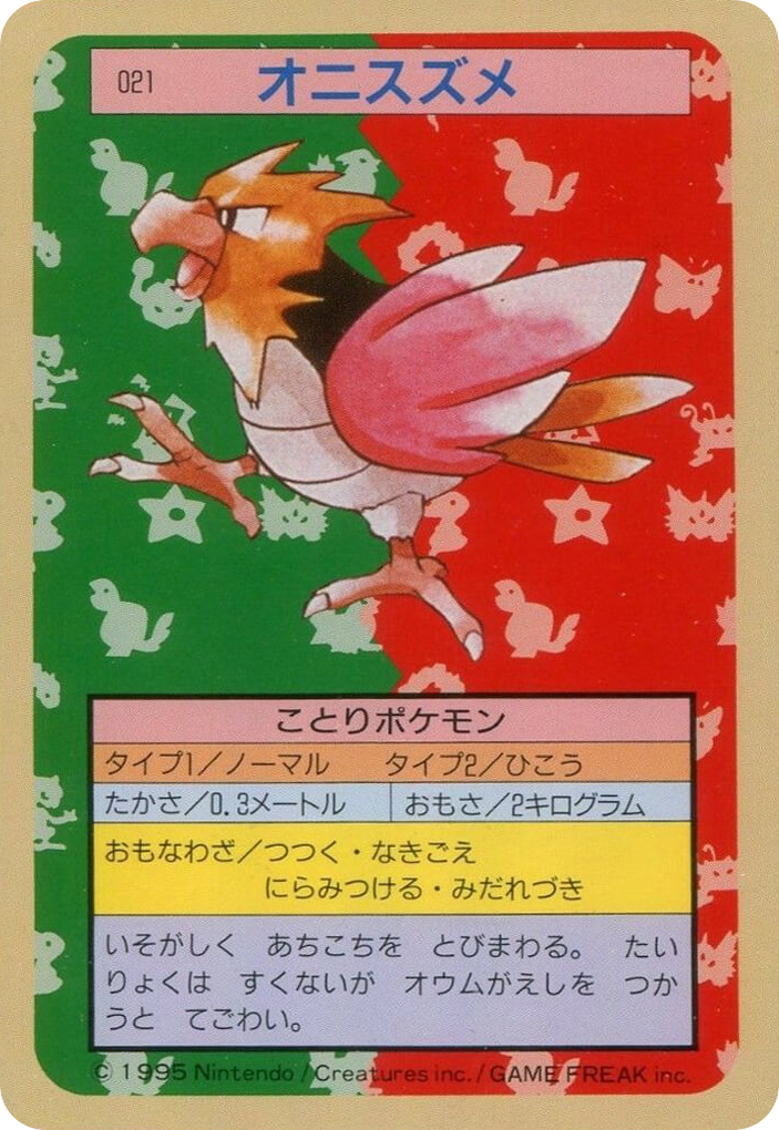 Spearow 021 Topsun