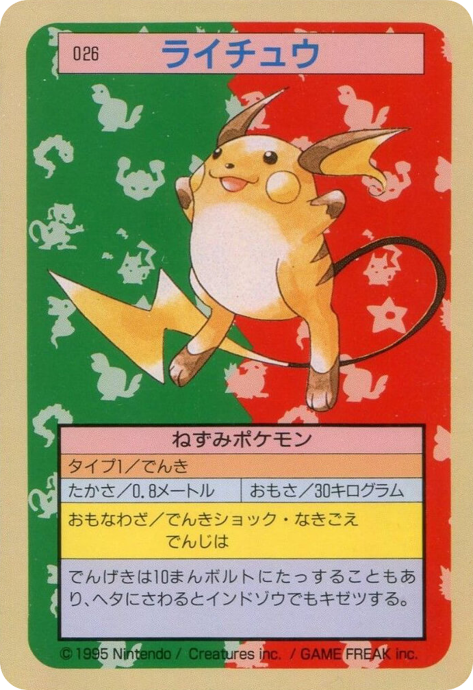 Raichu 026 Topsun