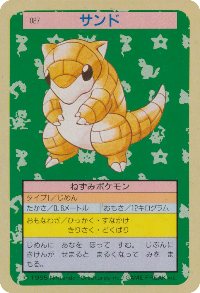 Sandshrew 027 Topsun