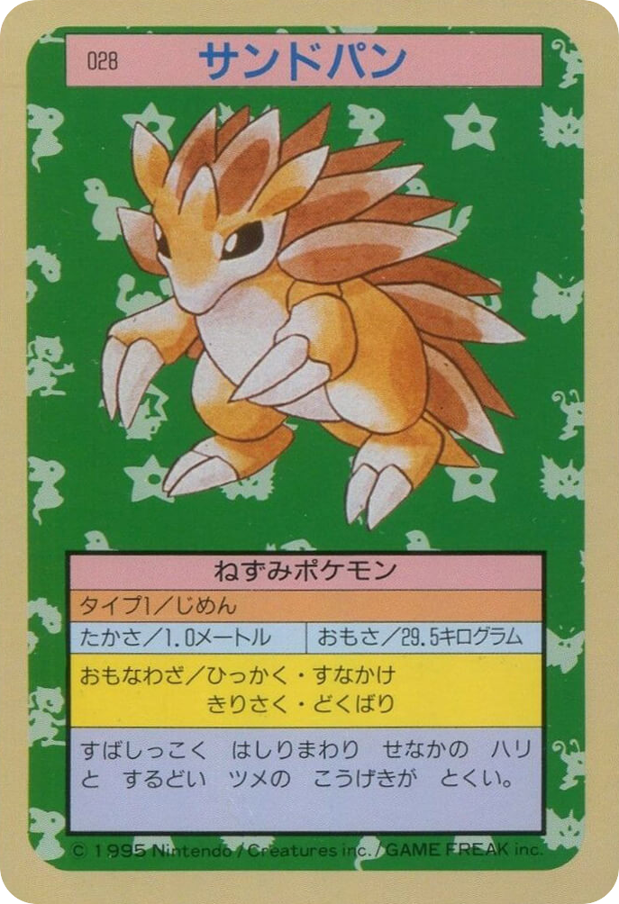 Sandslash 028 Topsun