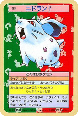 Nidoran F 029 Topsun