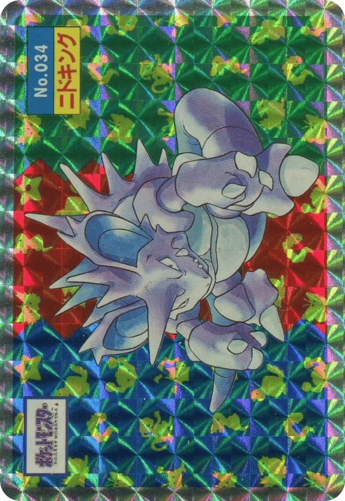 Nidoking No.34 Topsun