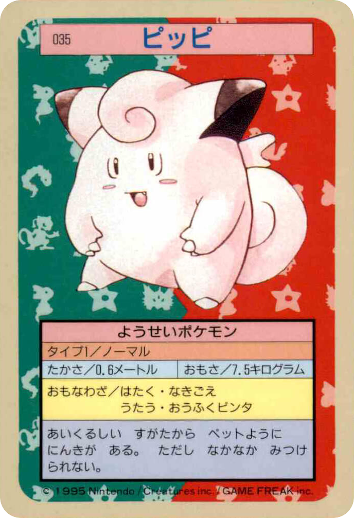 Clefairy 035 Topsun