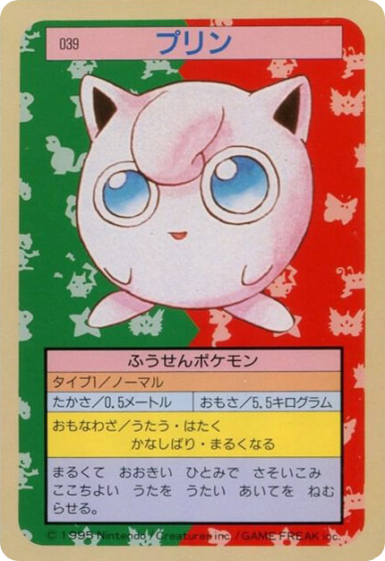 Jigglypuff 039 Topsun