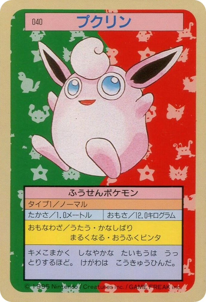 Wigglytuff 040 Topsun