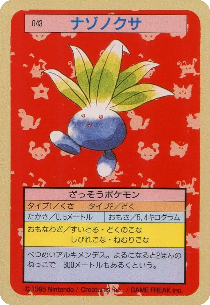 Oddish 043 Topsun