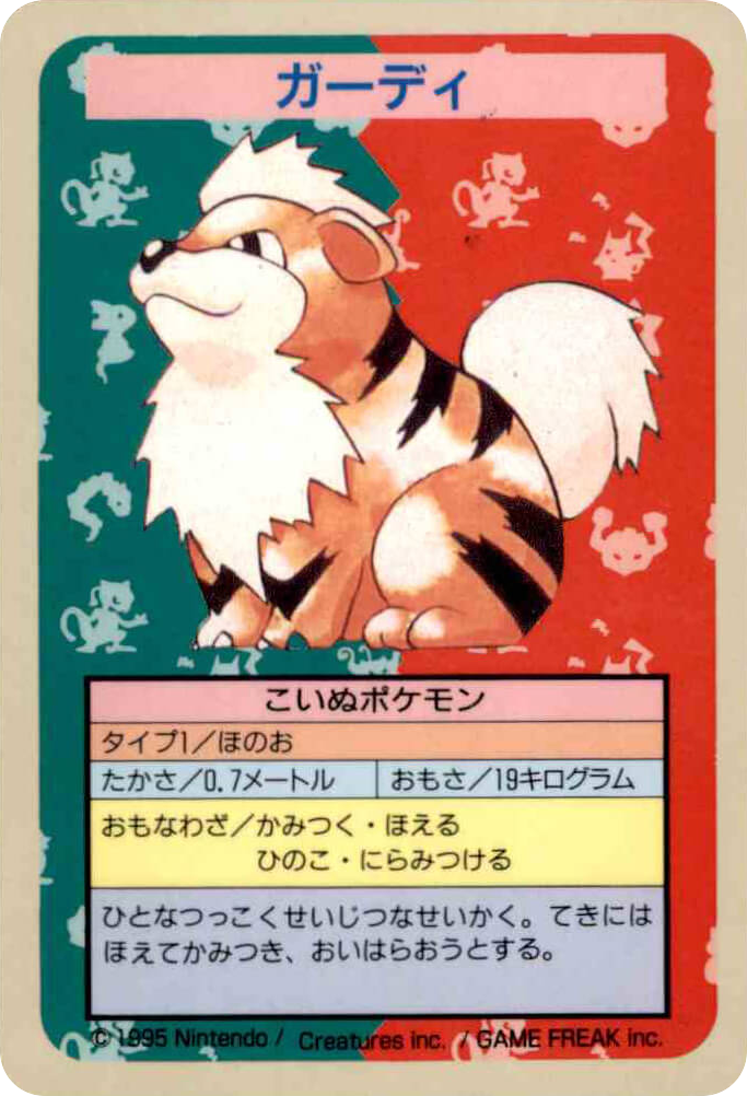 Growlithe 058 Topsun