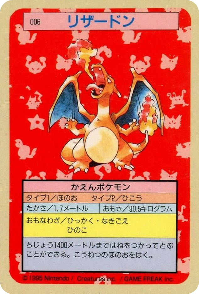Charizard 006 Topsun