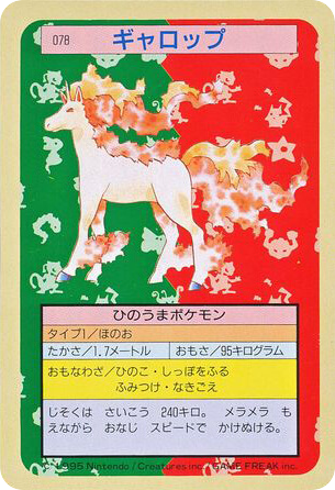 Rapidash 078 Topsun
