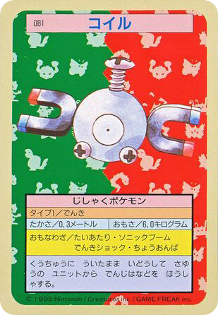 Magnemite 081 Topsun