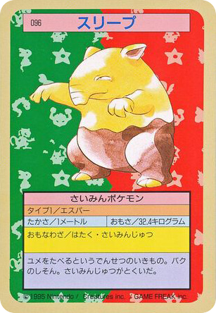 Drowzee 096 Topsun