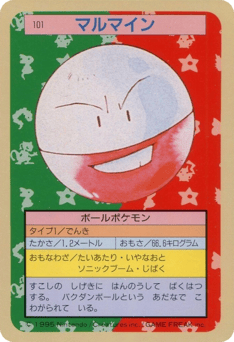 Electrode 101 Topsun