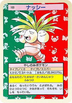 Exeggutor 103 Topsun