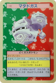 Weezing 110 Topsun