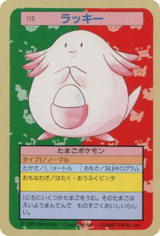 Chansey 113 Topsun