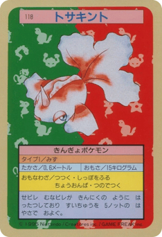 Goldeen 118 Topsun
