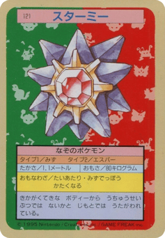 Starmie 121 Topsun