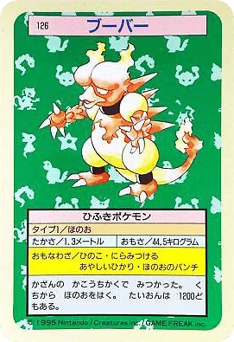 Magmar 126 Topsun