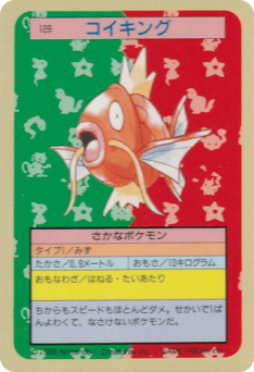 Magikarp 129 Topsun