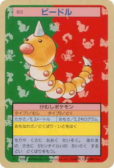Weedle 013 Topsun