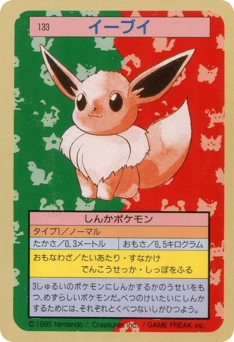 Eevee 133 Topsun