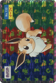 Eevee No.133 Topsun