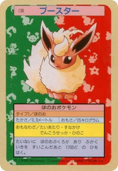 Flareon 136 Topsun