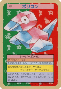 Porygon 137 Topsun