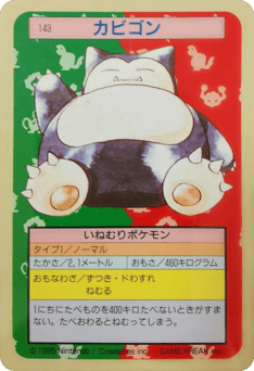 Snorlax 143 Topsun