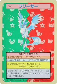 Articuno 144 Topsun