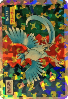 Articuno No.144 Topsun