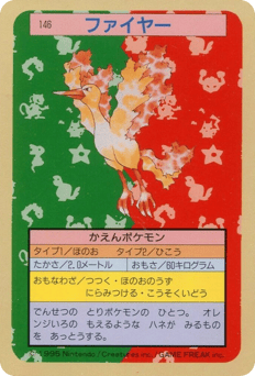Moltres 146 Topsun