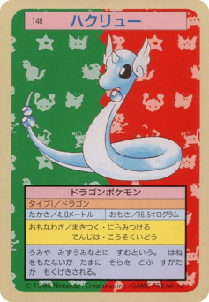 Dragonair 148 Topsun
