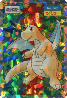 Dragonite No.149 Topsun