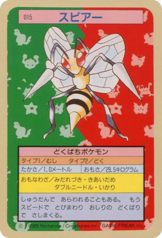 Beedrill 015 Topsun