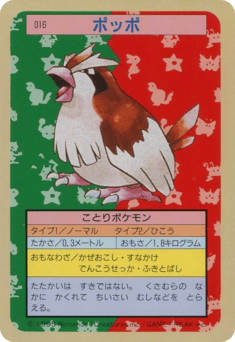 Pidgey 016 Topsun