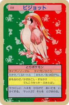 Pidgeot 018 Topsun